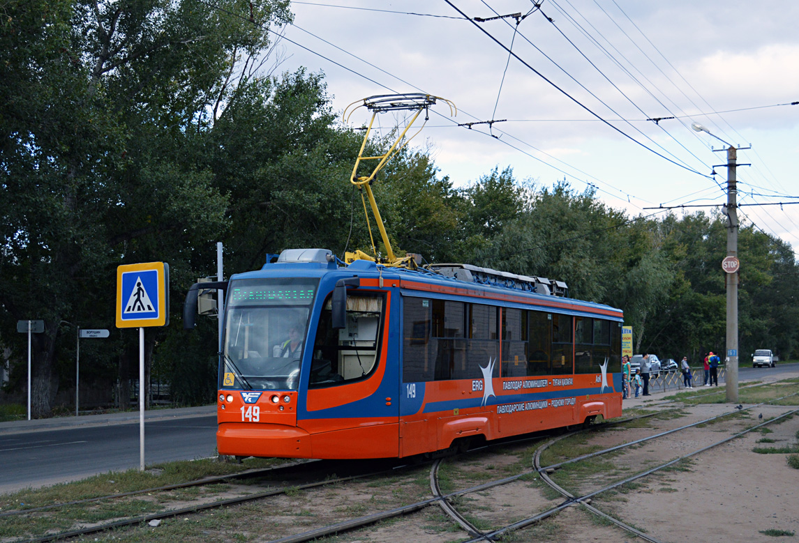 Pavlodar, 71-623-02 № 149