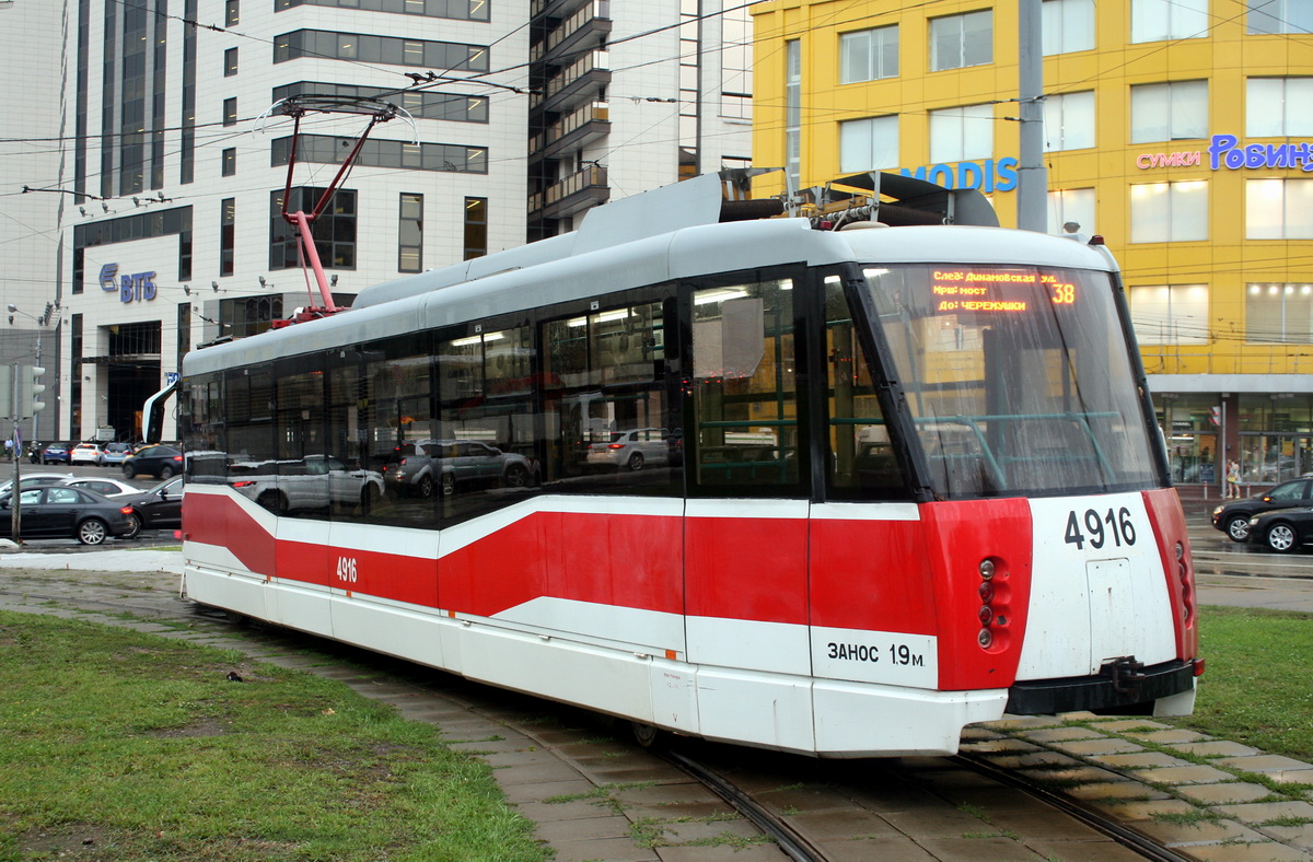 Москва, 71-153.3 (ЛМ-2008) № 4916