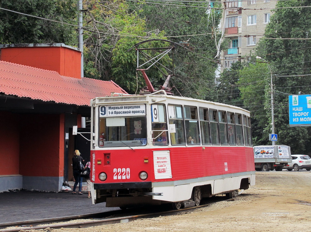 Саратов, 71-605 (КТМ-5М3) № 2220