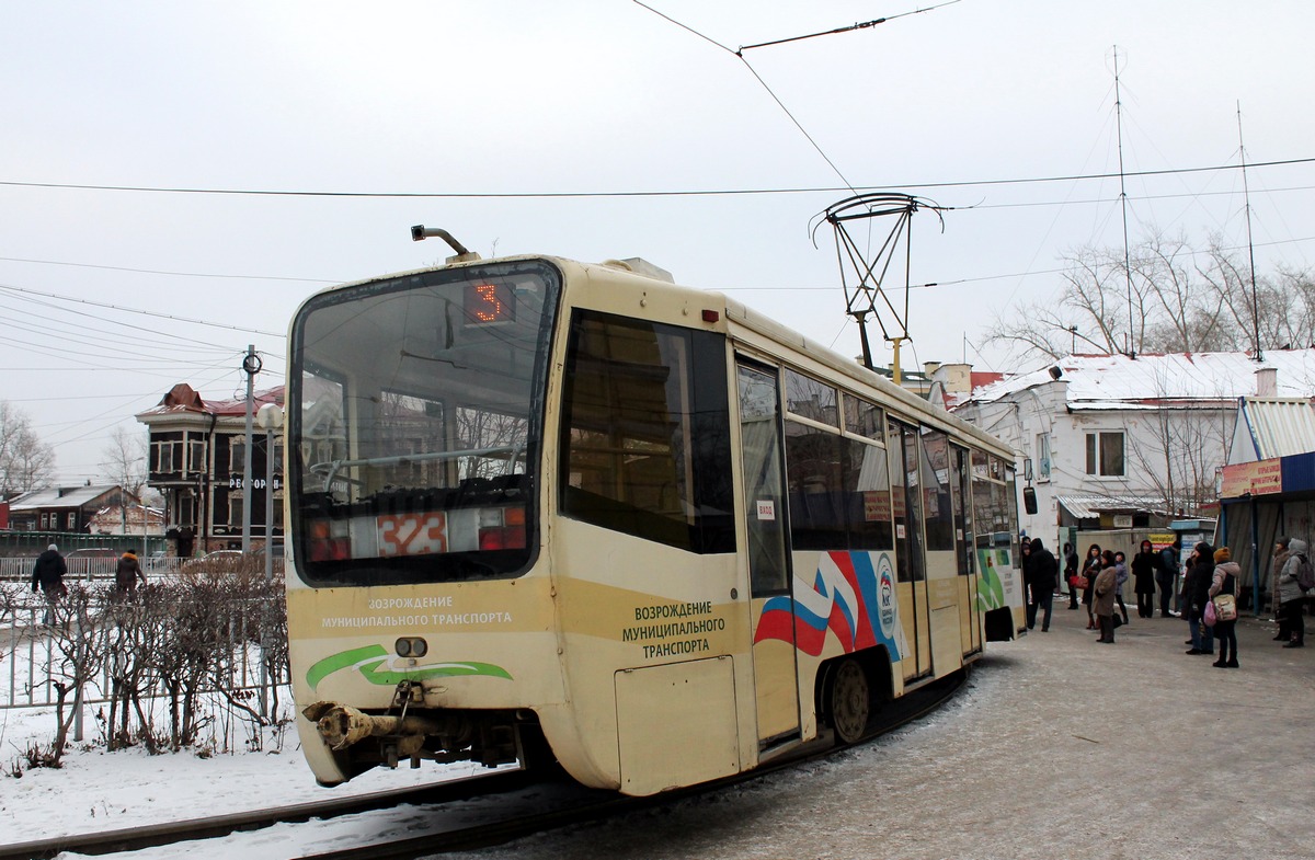 Томск, 71-619КТ № 323