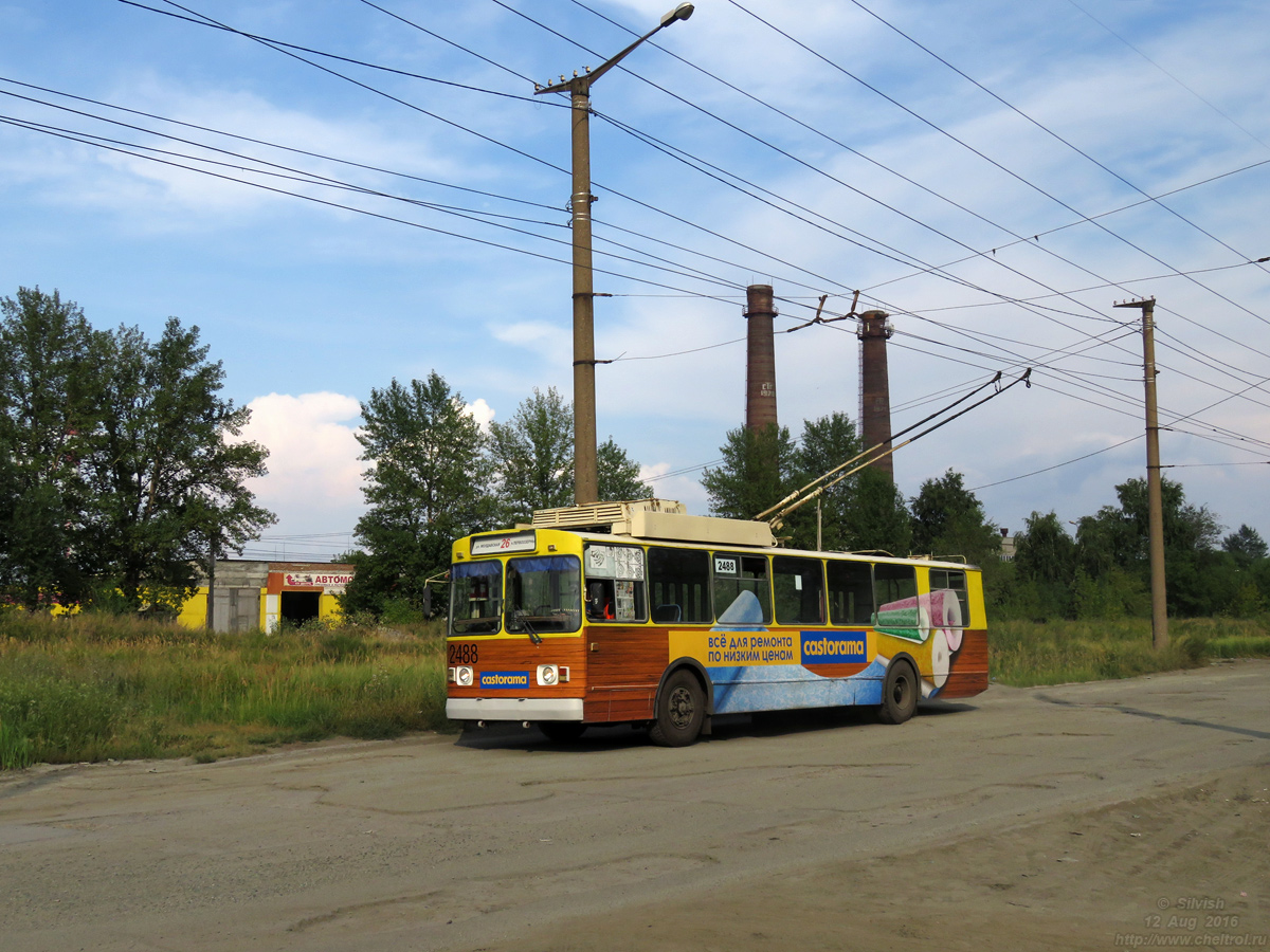 Chelyabinsk, ZiU-682G [G00] # 2488