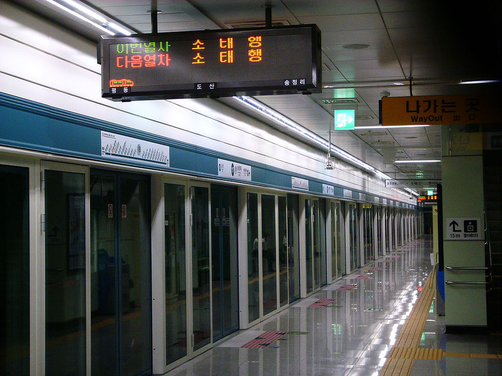 Gwangju — Metropolitain — Line 1 (1호선)