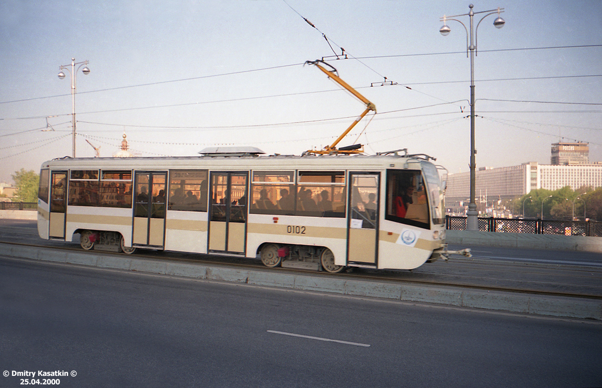 Moskwa, 71-621 Nr 0102