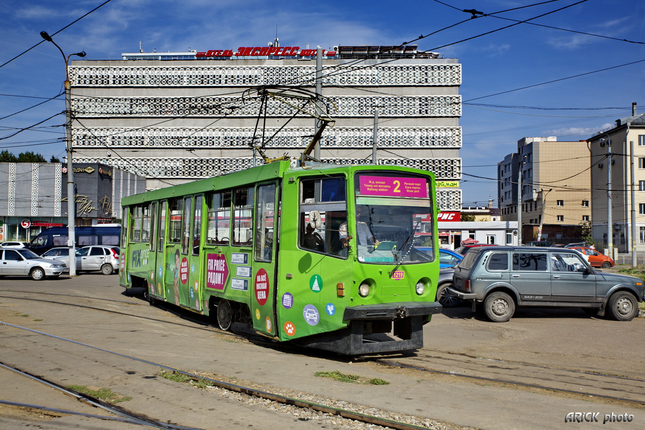 Kazan, 71-608KM nr. 1219