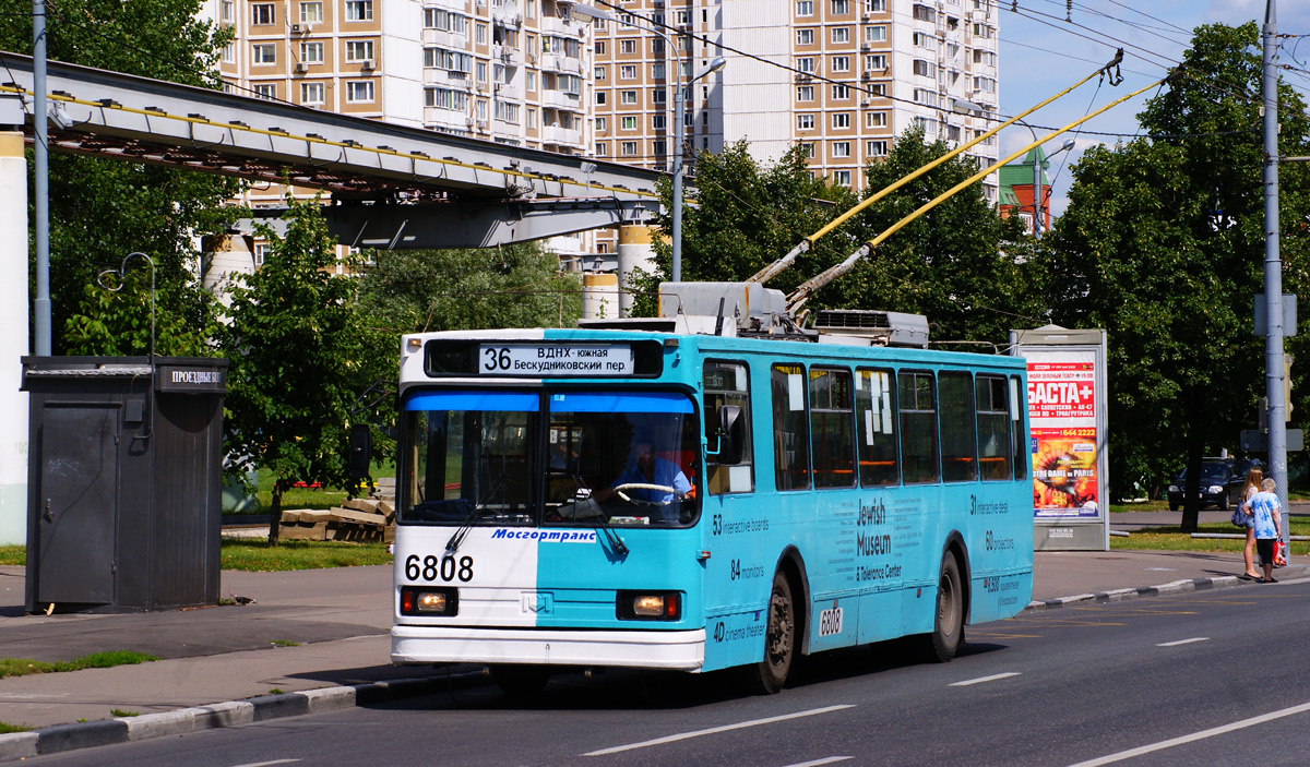 Москва, БКМ 20101 № 6808