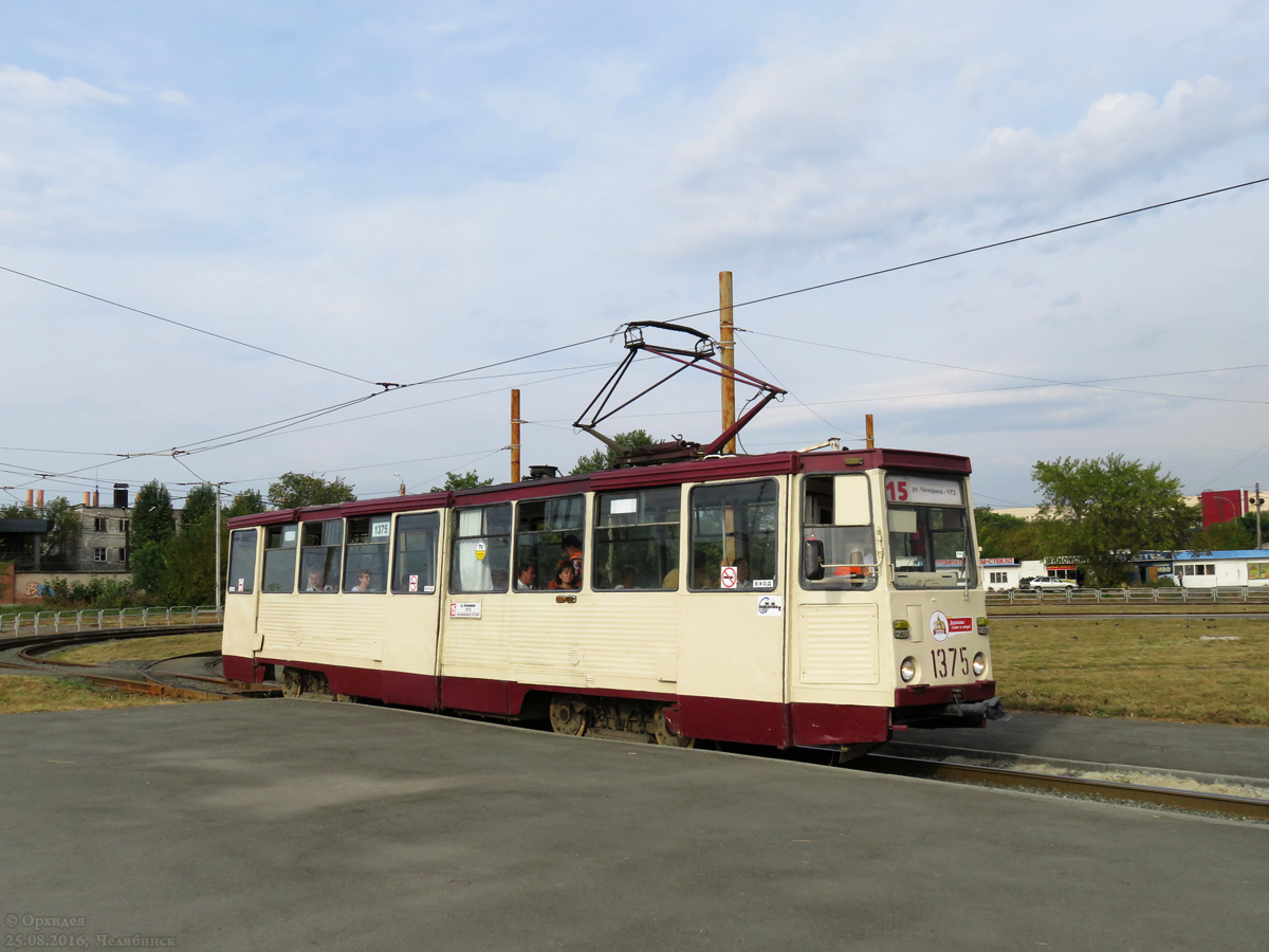 Chelyabinsk, 71-605A № 1375