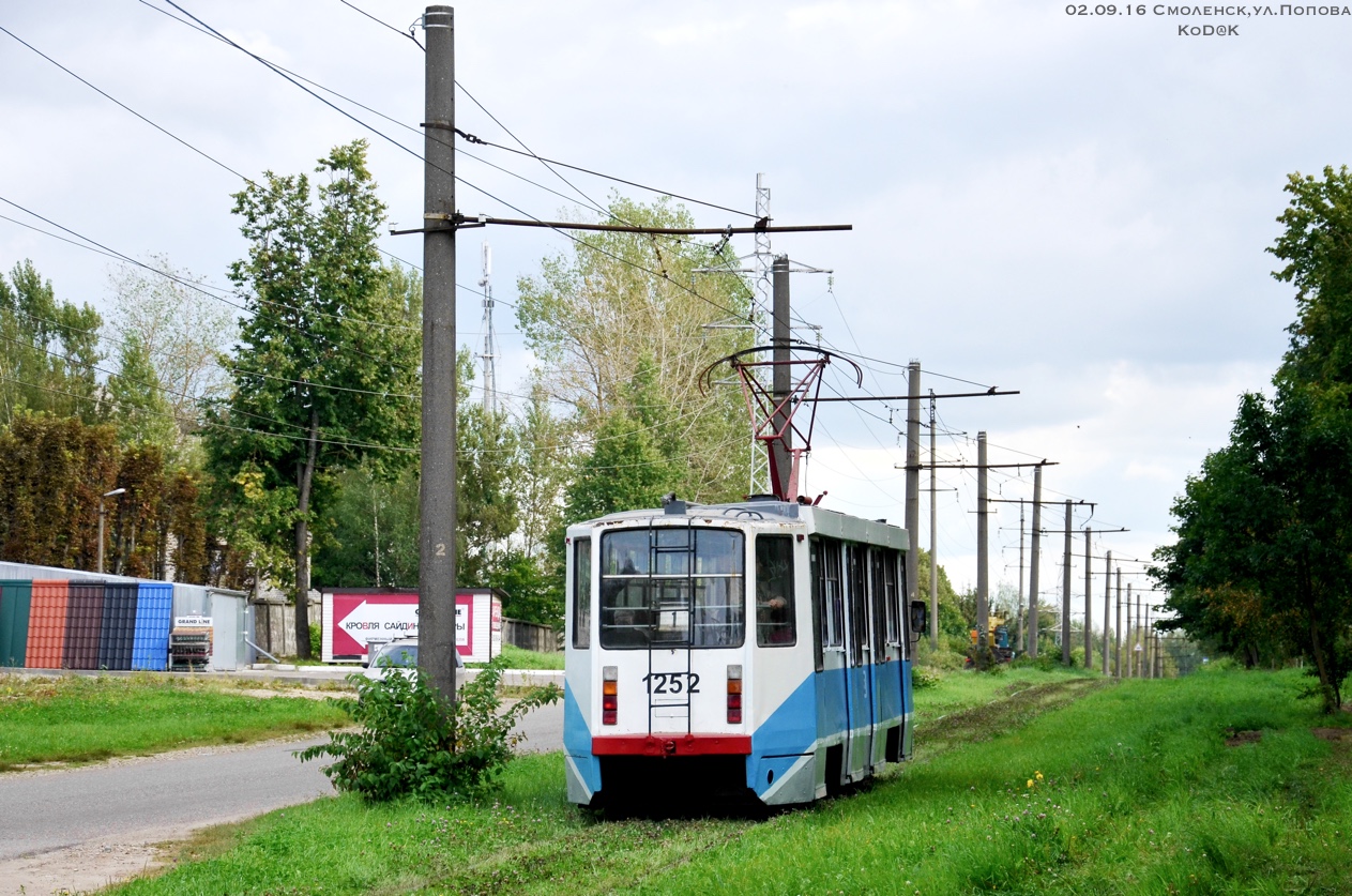 Smolensk, 71-608KM № 1252
