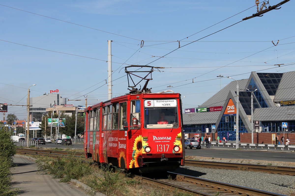 Cseljabinszk, 71-605 (KTM-5M3) — 1317