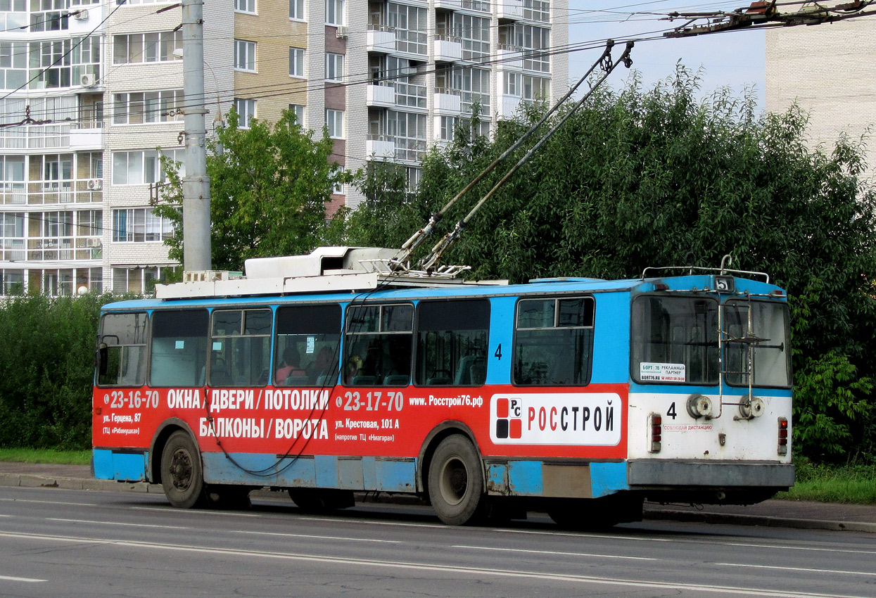 Ribinszk, VMZ-170 — 4