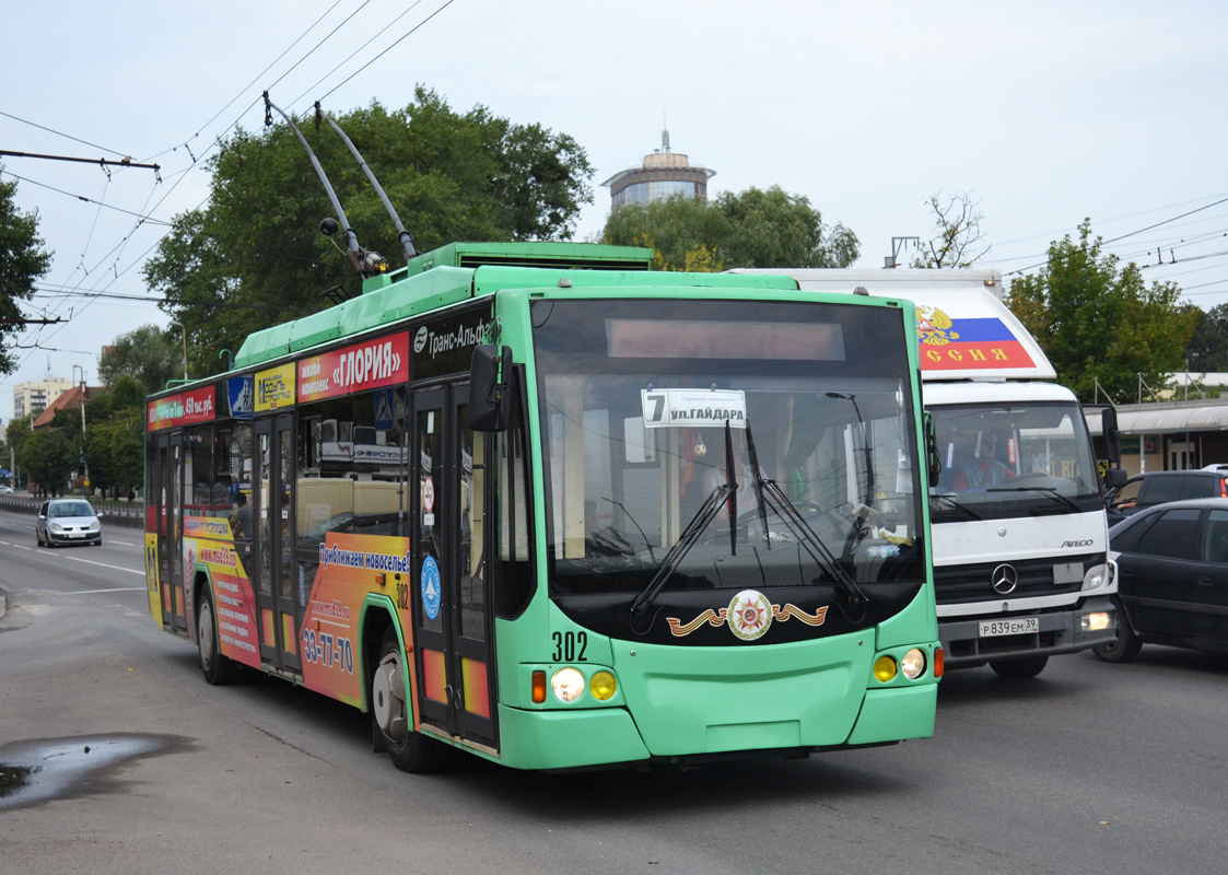 Kalinyingrád, VMZ-5298.01 “Avangard” — 302