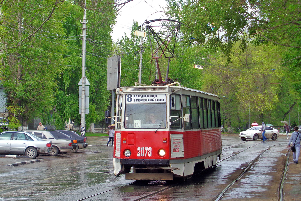 Saratov, 71-605A č. 2078