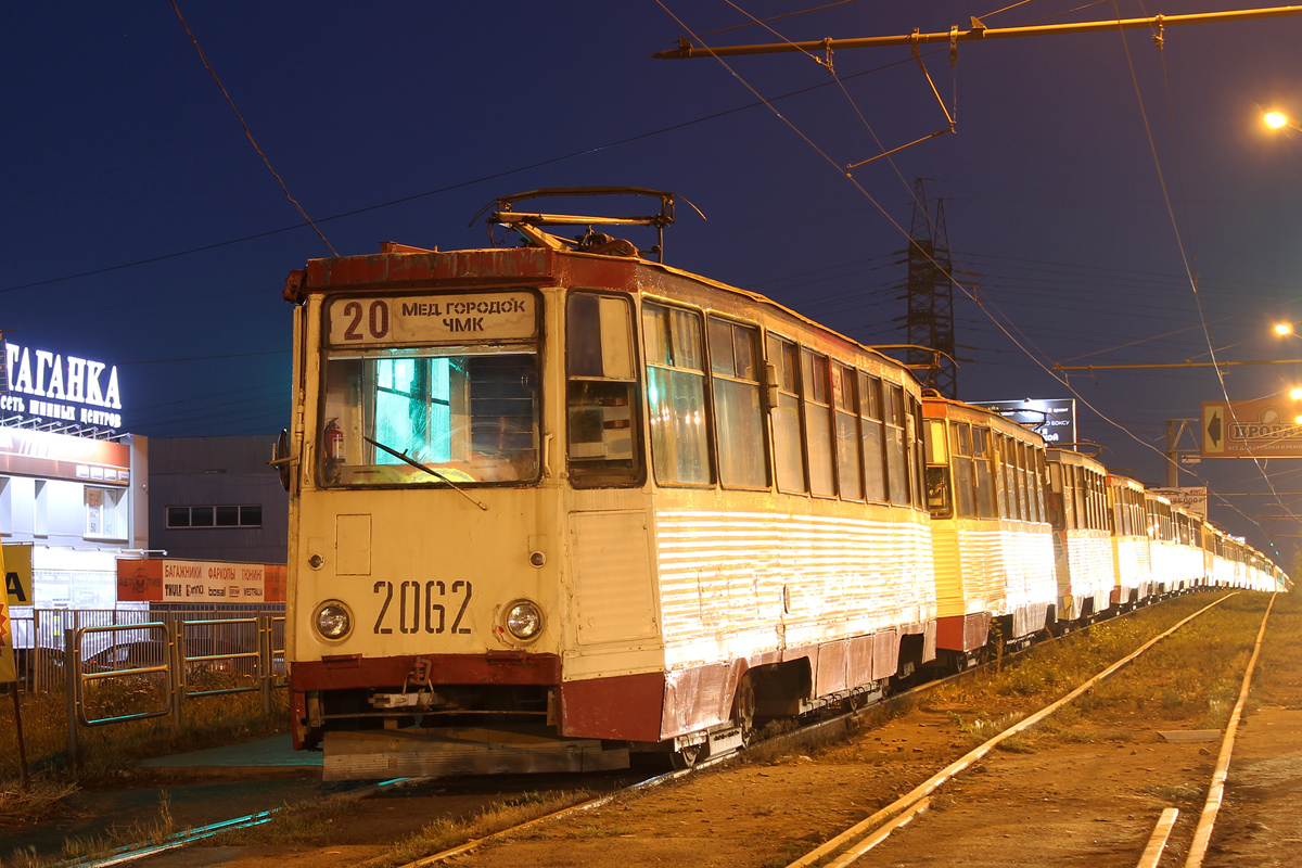Chelyabinsk, 71-605 (KTM-5M3) # 2062