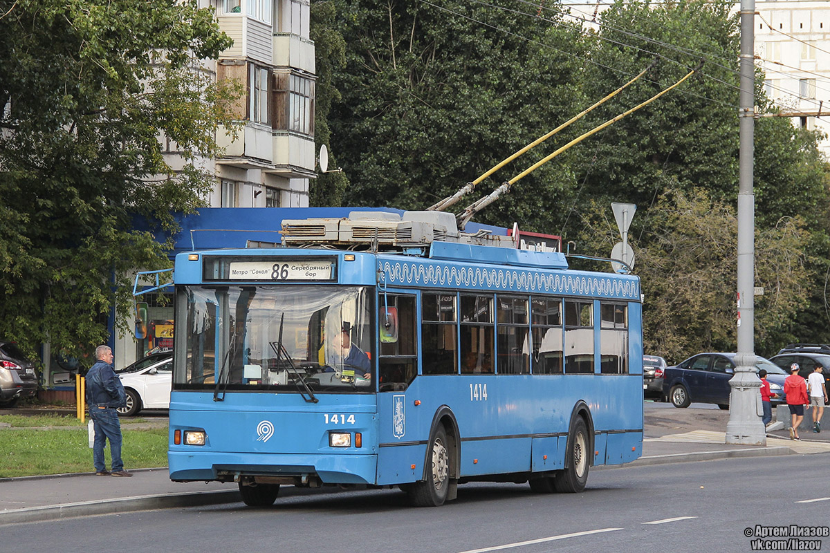 Moscow, Trolza-5275.05 “Optima” # 1414