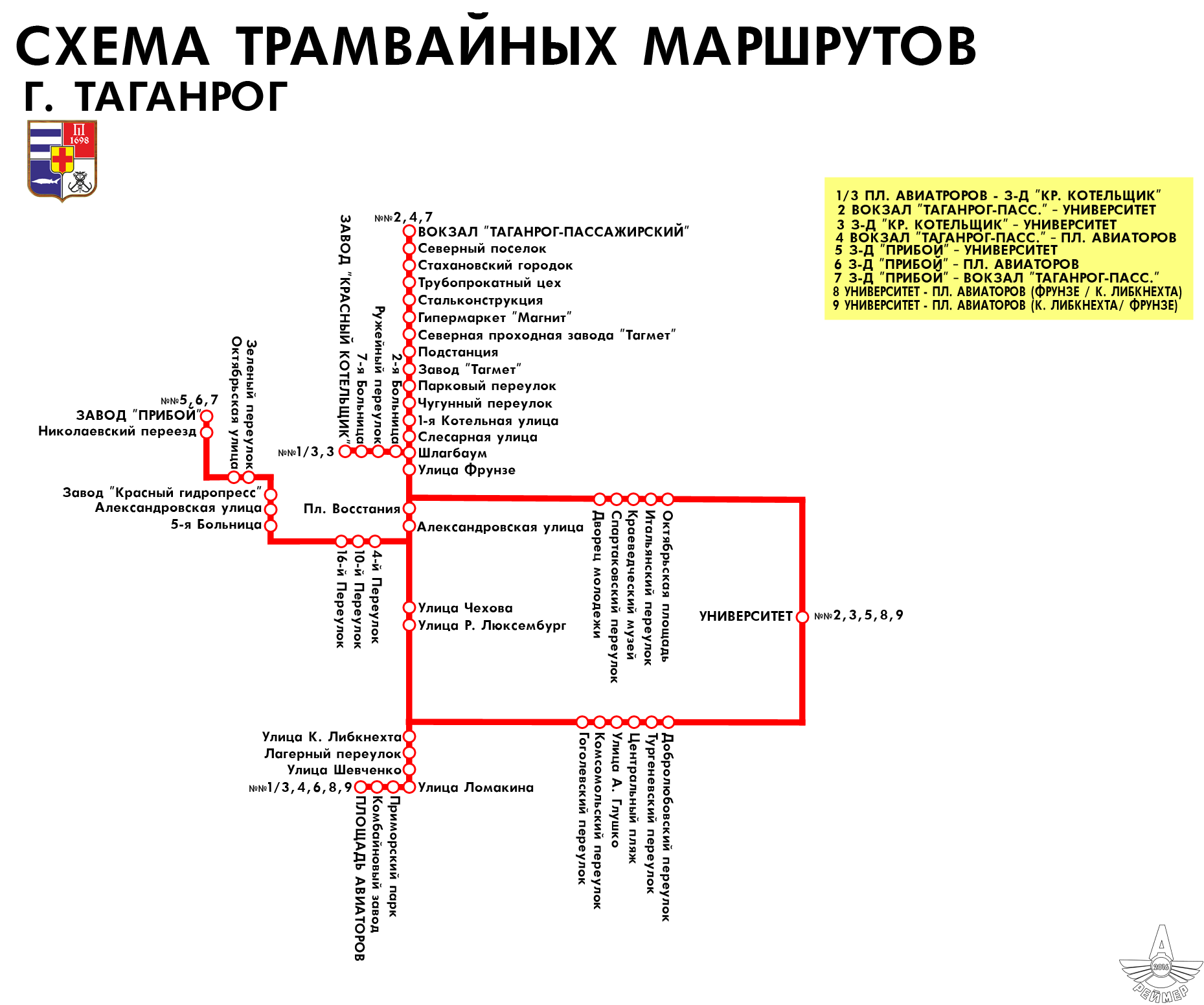 56 маршрут таганрог