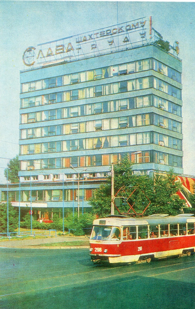 Novokuznetsk, Tatra T3SU (2-door) nr. 298; Novokuznetsk — Historical photos