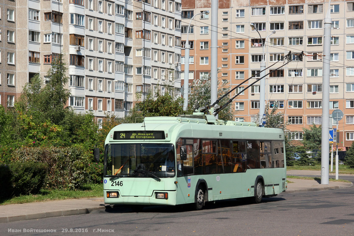 Мінськ, БКМ 32102 № 2146