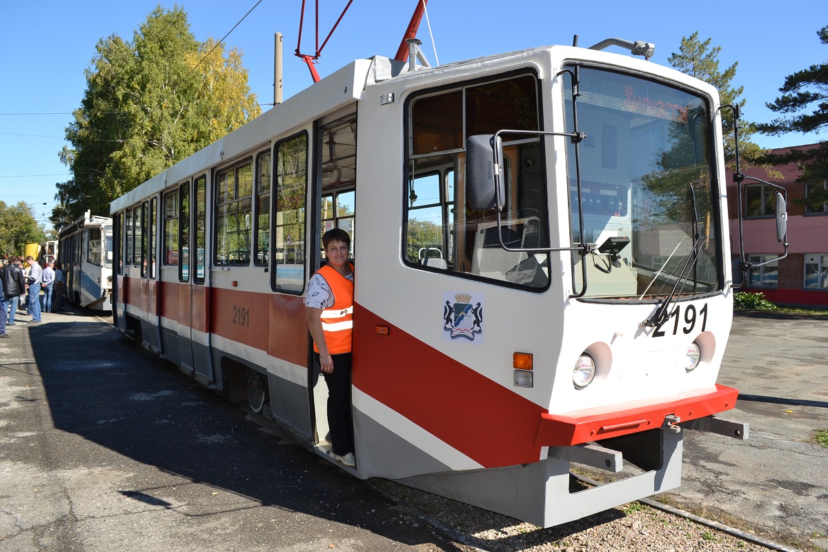 Novosibirsk — Electric transport employees