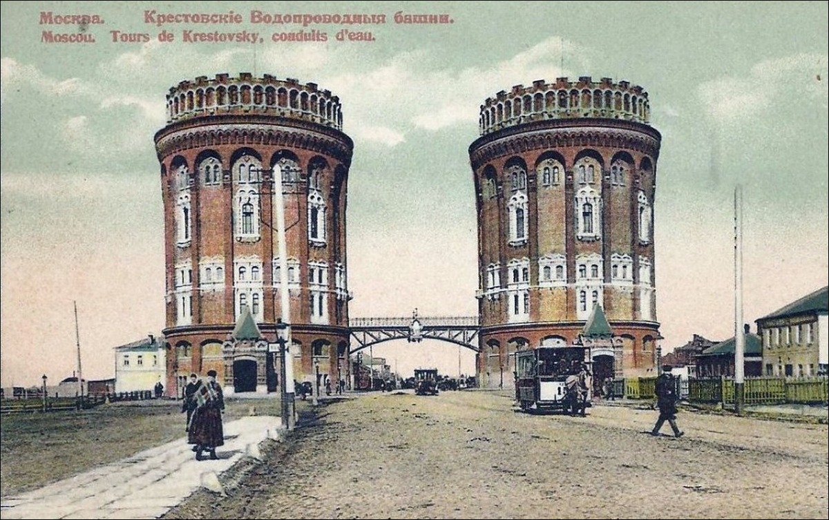 Moskva — Historical photos — horse cars (1872-1912)