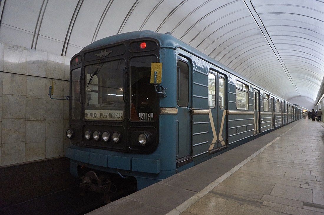 Moskwa, 81-717.5М (MVM) Nr 0398