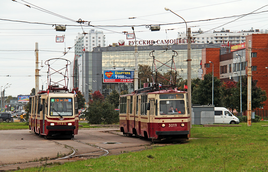 Saint-Pétersbourg, LVS-86K N°. 7043; Saint-Pétersbourg, LVS-86K N°. 3019