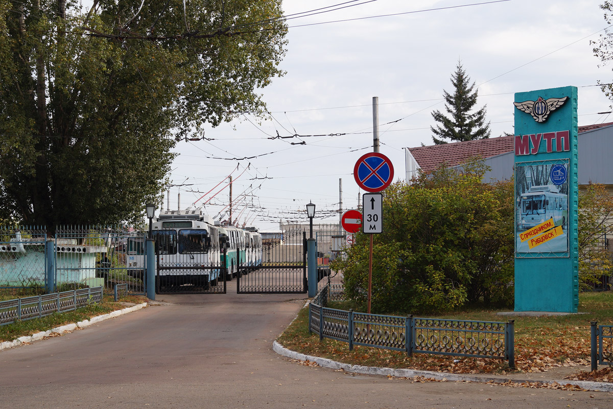 Рубцовск — Разные фотографии