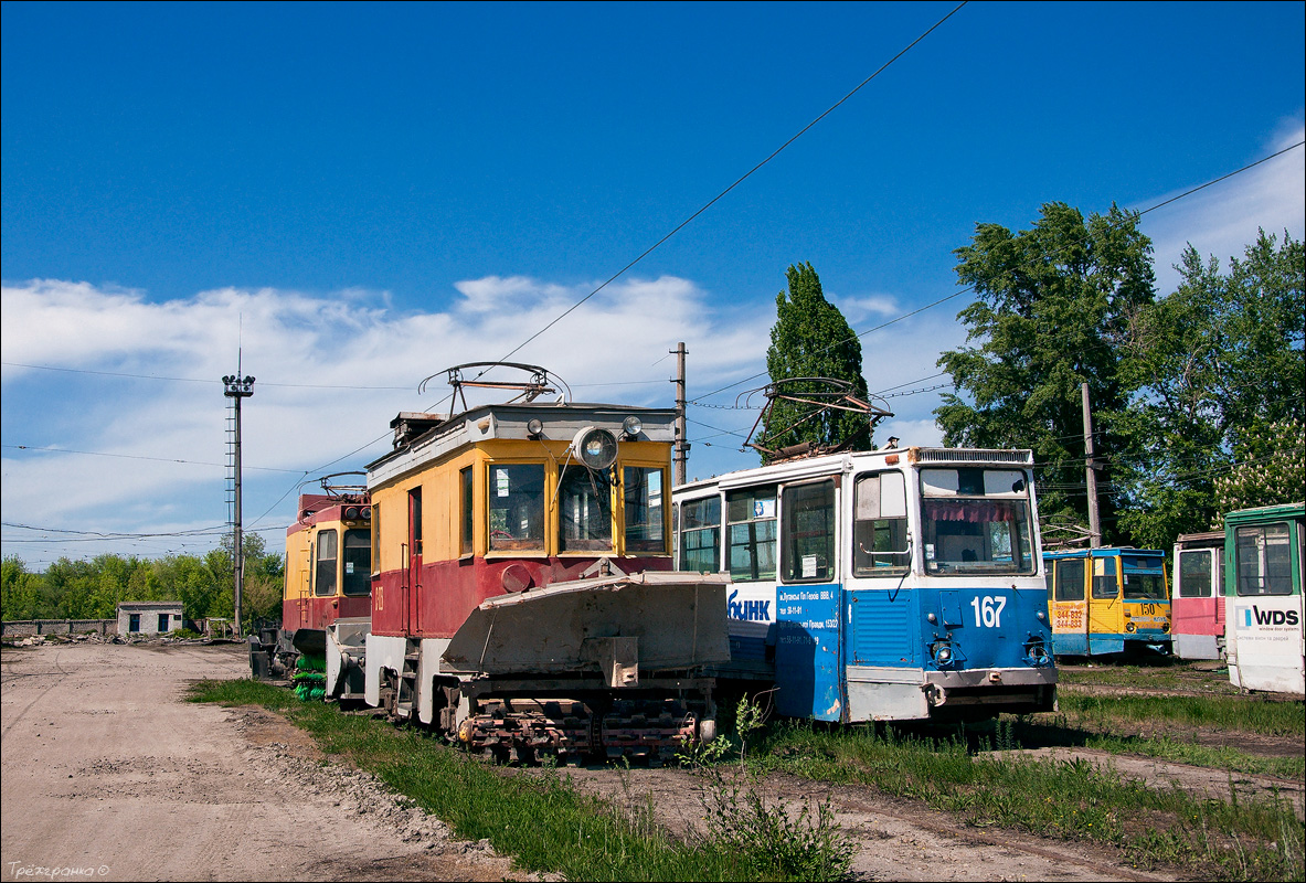 Луганск, РГС-2 № С-03; Луганск, 71-605 (КТМ-5М3) № 167