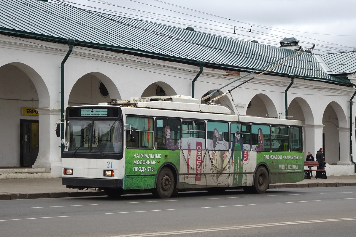 Kostroma, VMZ-5298.00 (VMZ-375) N°. 21