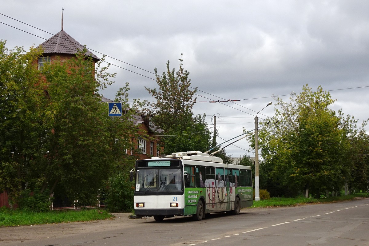 Kostroma, VMZ-5298.00 (VMZ-375) Nr 21