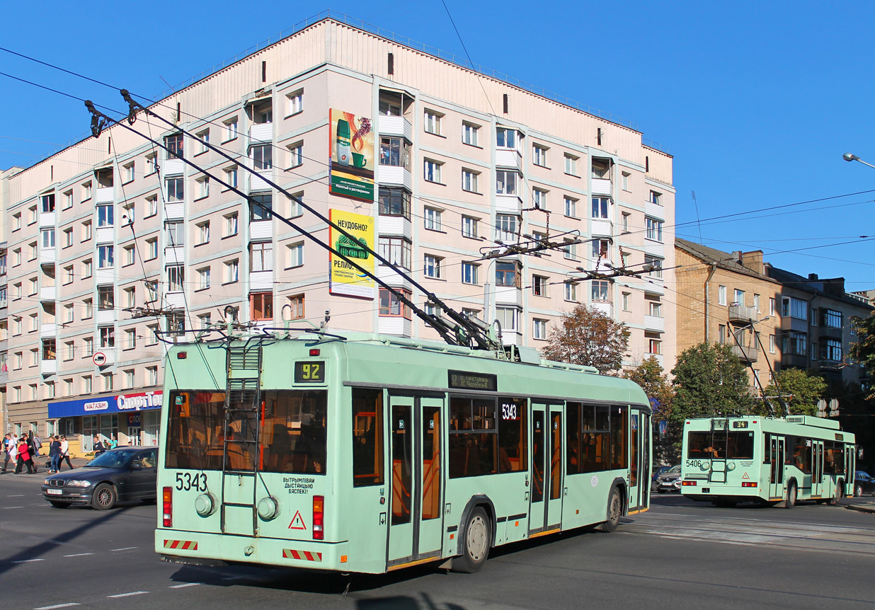 Minsk, BKM 32102 № 5343