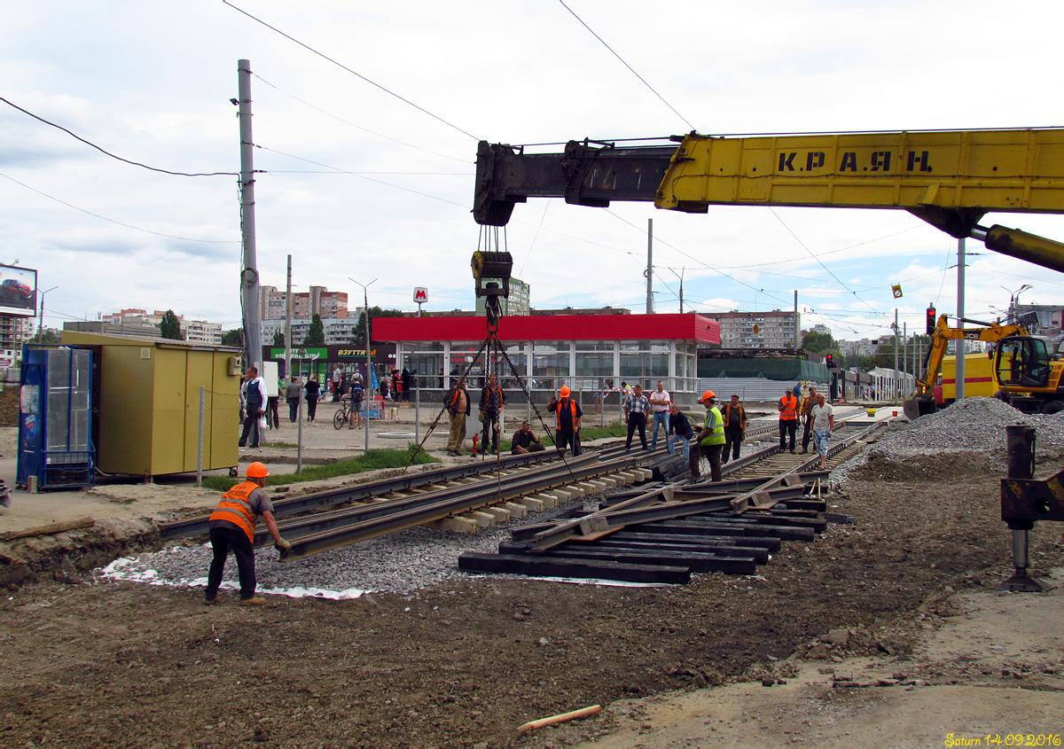 Charkivas — Repairs and overhauls of tram and trolleybus lines
