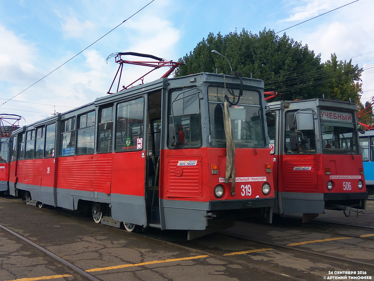 Krasnodar, 71-605 (KTM-5M3) č. 319