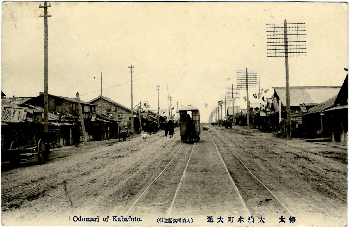 Одомари — Старые фотографии
