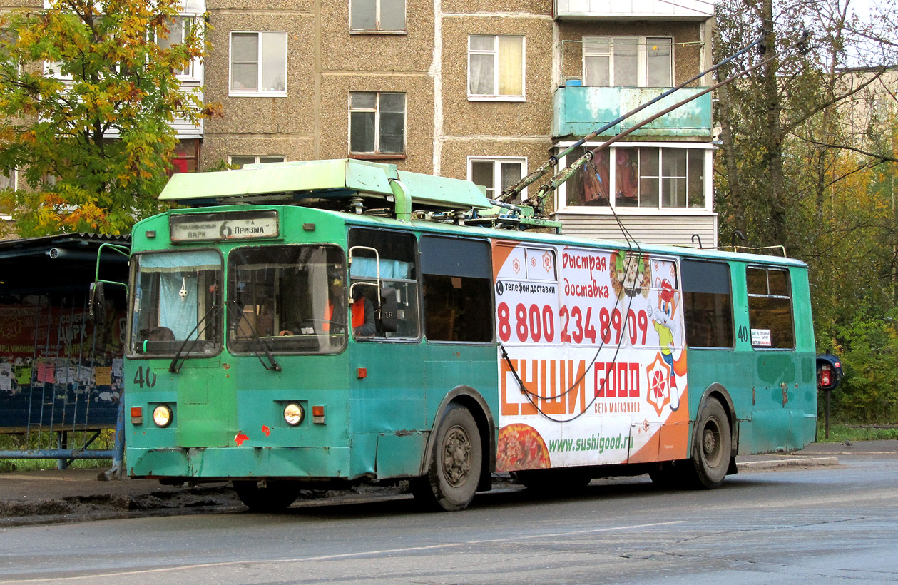 Rybinsk, ZiU-682 GOH Ivanovo č. 40