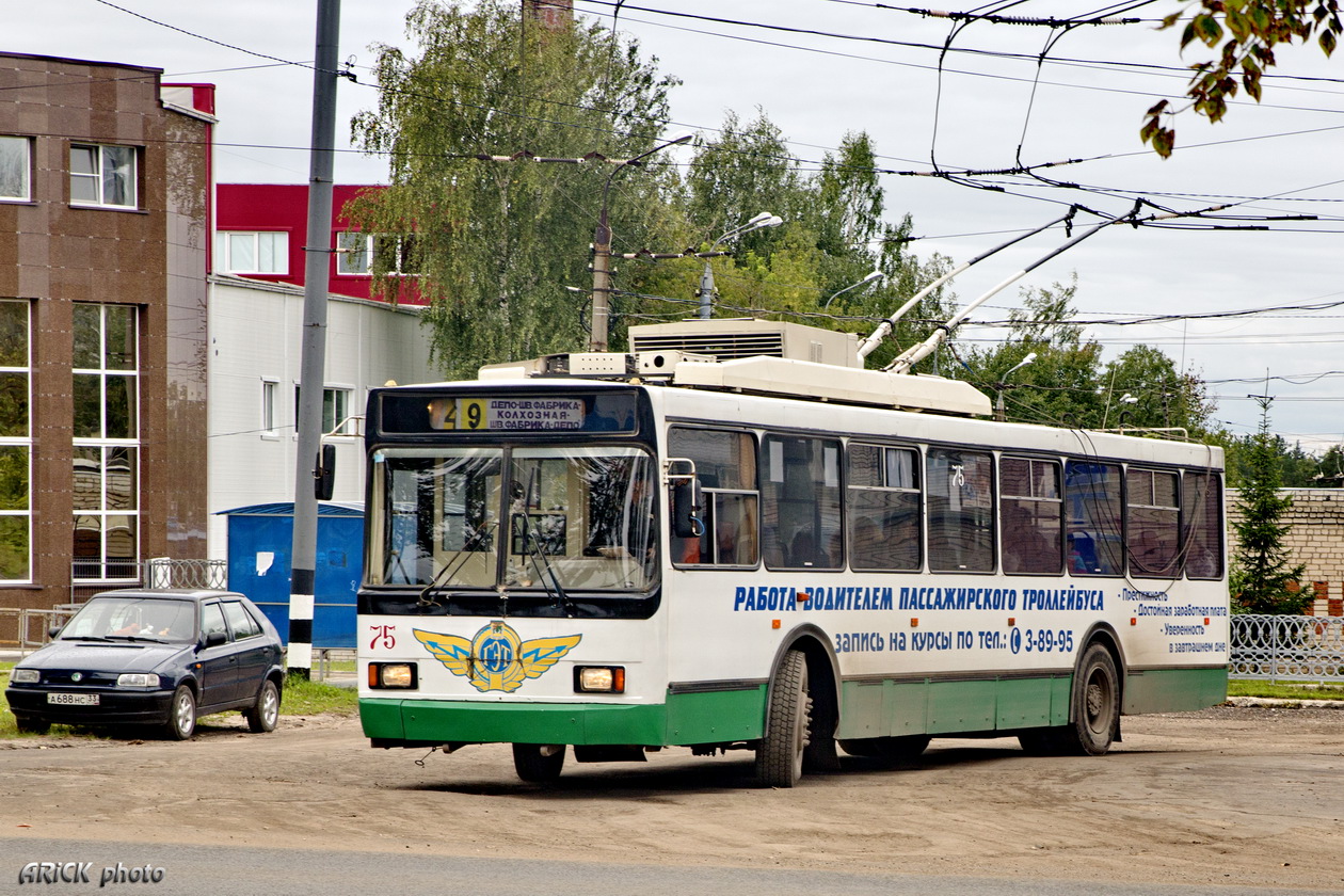 Kovrov, VMZ-52981 № 75