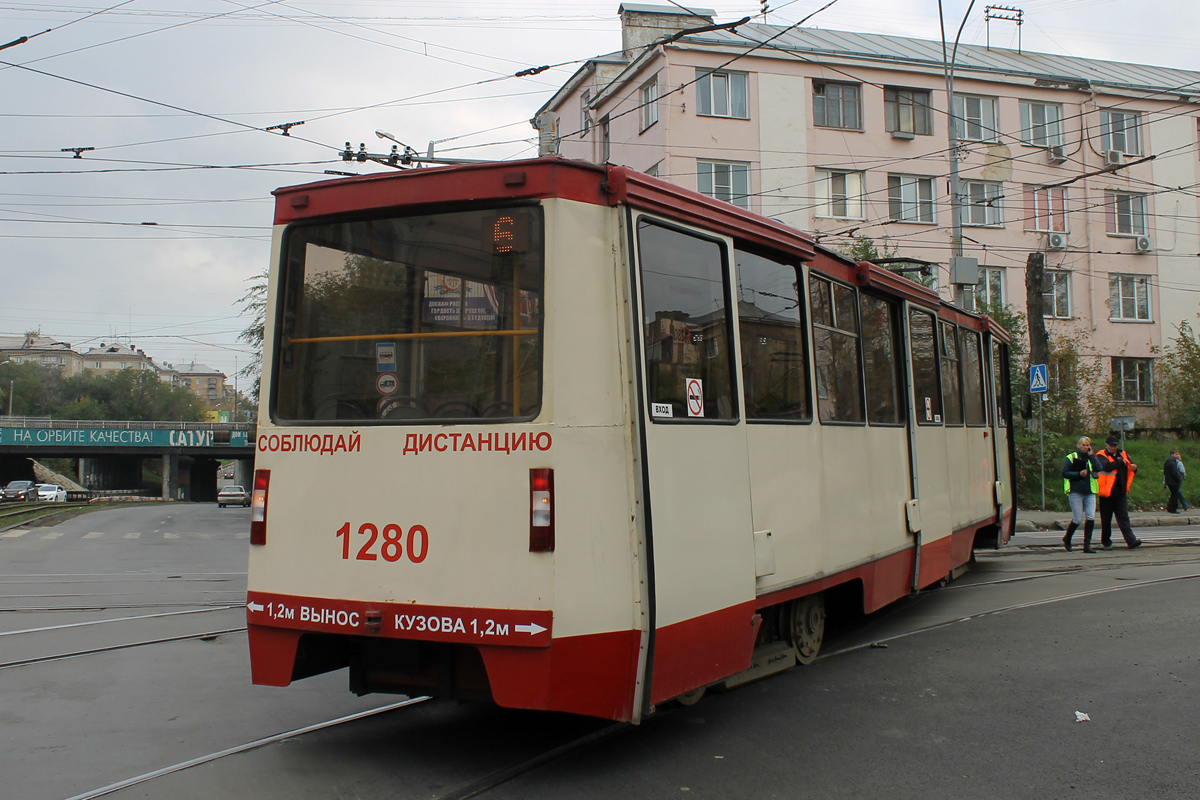 Chelyabinsk, 71-605* mod. Chelyabinsk № 1280; Chelyabinsk — Accidents