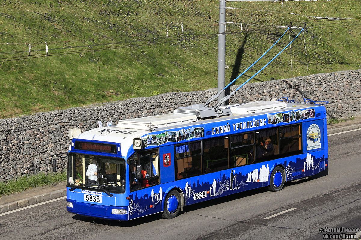 Moscou, SVARZ-6235.01 (BKM 32100M) N°. 5838; Moscou — Parade to 83 years of Moscow trolleybus on October 1, 2016