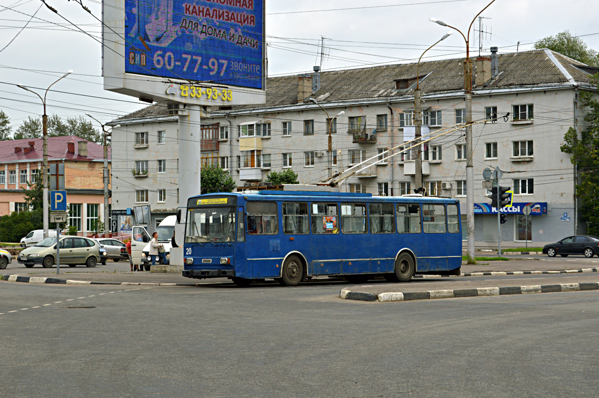 Velikiy Novgorod, Škoda 14TrM (VMZ) № 20