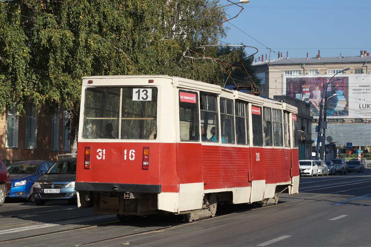 Novosibirskas, 71-605A nr. 3116