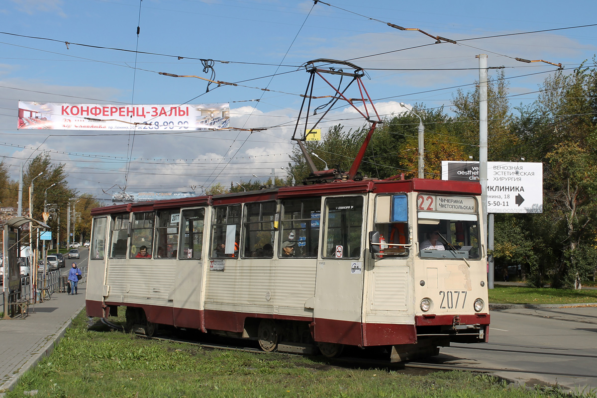Chelyabinsk, 71-605 (KTM-5M3) № 2077