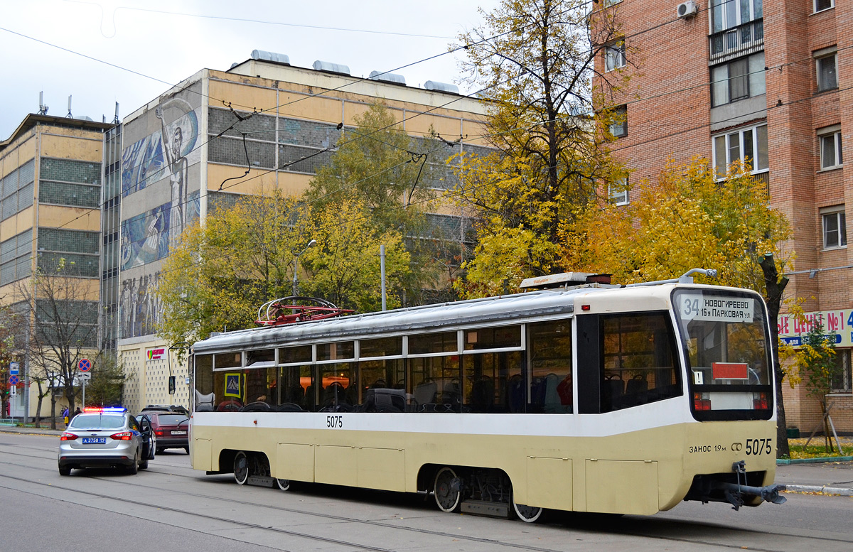 Москва, 71-619К № 5075