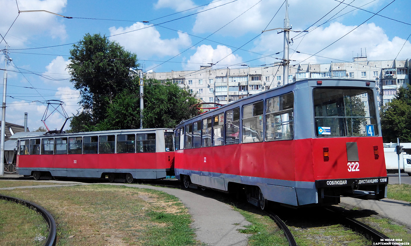 Krasnodar, 71-605 (KTM-5M3) № 322