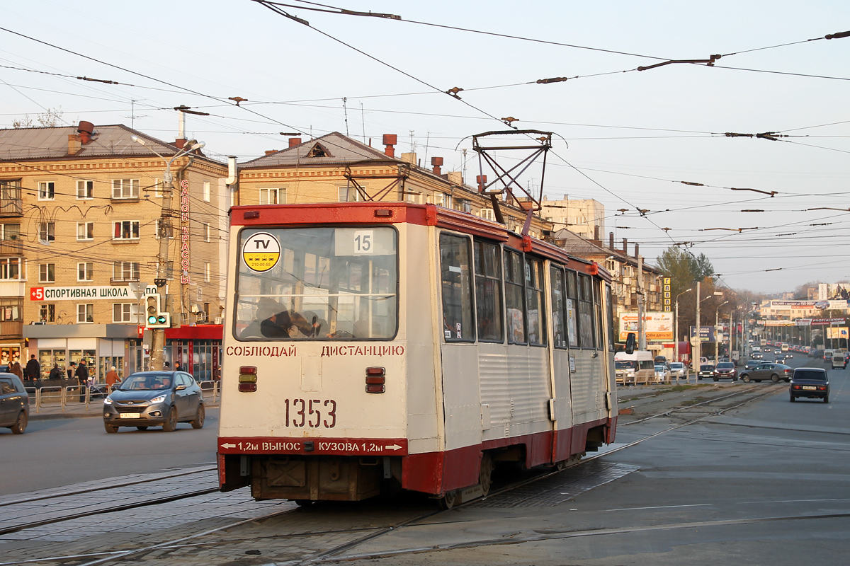 Tscheljabinsk, 71-605A Nr. 1353