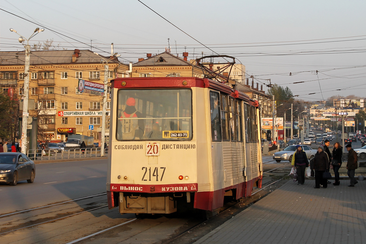 车里亚宾斯克, 71-605 (KTM-5M3) # 2147