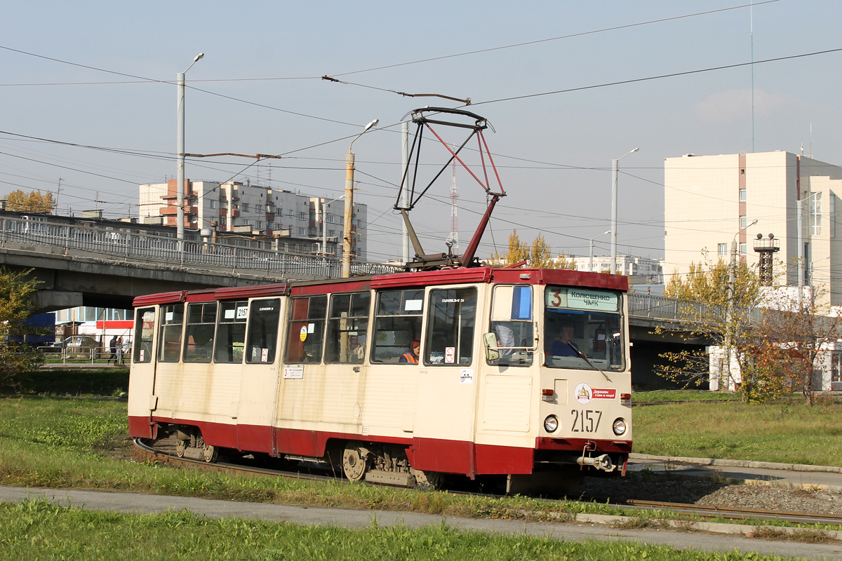 Chelyabinsk, 71-605A č. 2157