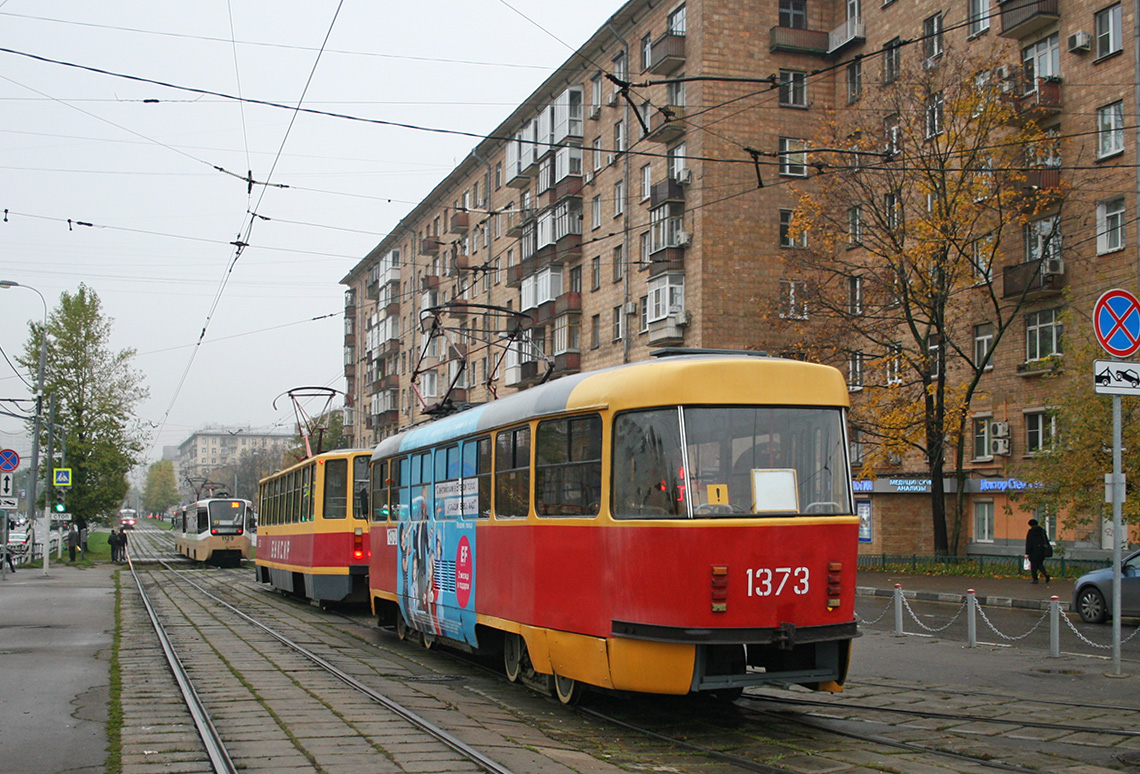 Moscow, MTTCh # 1373