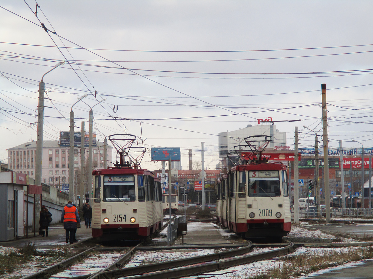 Chelyabinsk, 71-605A Nr 2154; Chelyabinsk, 71-605 (KTM-5M3) Nr 2009; Chelyabinsk — End stations and rings