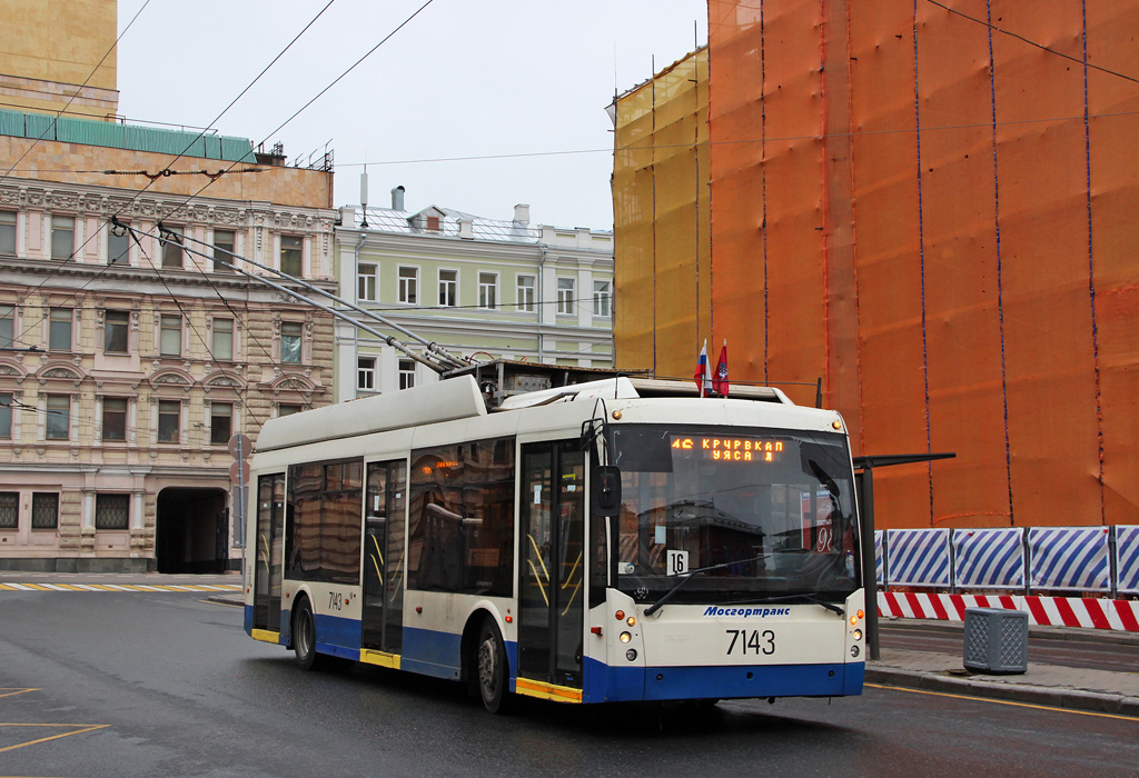 Москва, Тролза-5265.00 «Мегаполис» № 7143