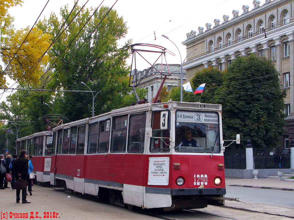 Saratov, 71-605 (KTM-5M3) # 1290