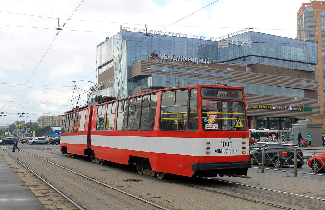 Санкт-Петербург, ЛВС-86К № 1081