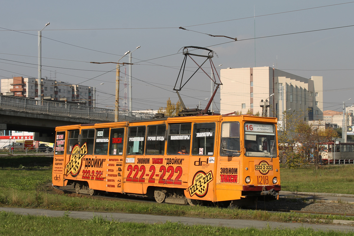 Cseljabinszk, 71-605 (KTM-5M3) — 1218